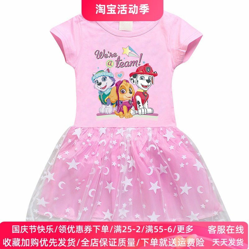 夏季短袖女童连衣裙薄款