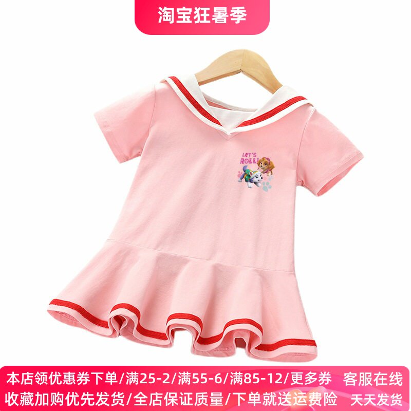 汪汪队衣服女童夏季短袖连衣裙女孩纯棉学院风裙子儿童T恤裙夏装