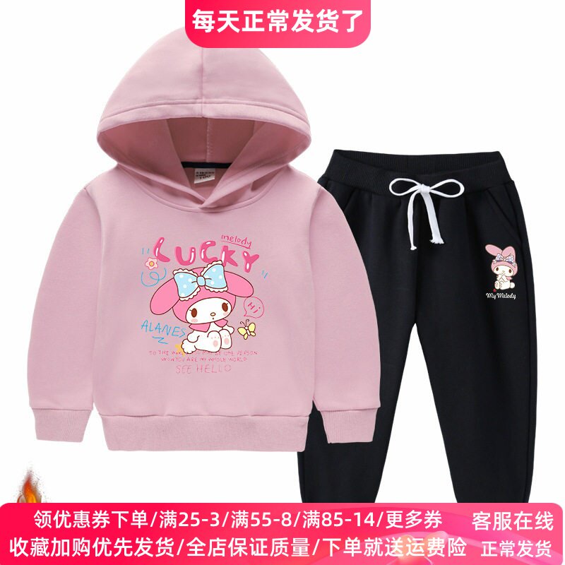 美乐蒂女童冬装加绒连帽卫衣女孩洋气一体绒保暖上衣儿童冬季套装