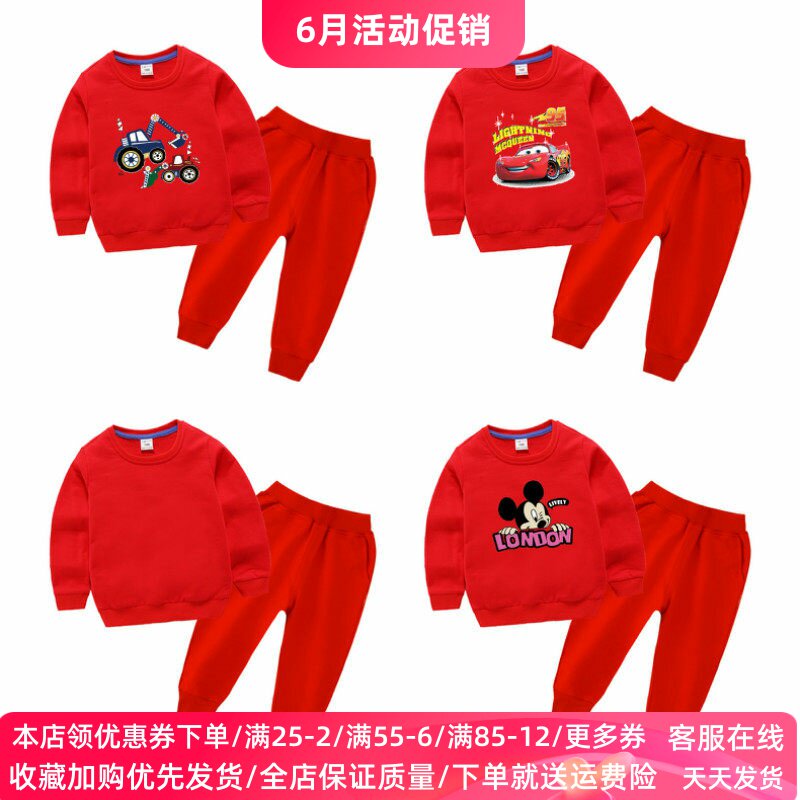 男童挖掘机米奇衣服春秋款童装2026新款儿童红色长袖卫衣套装秋装