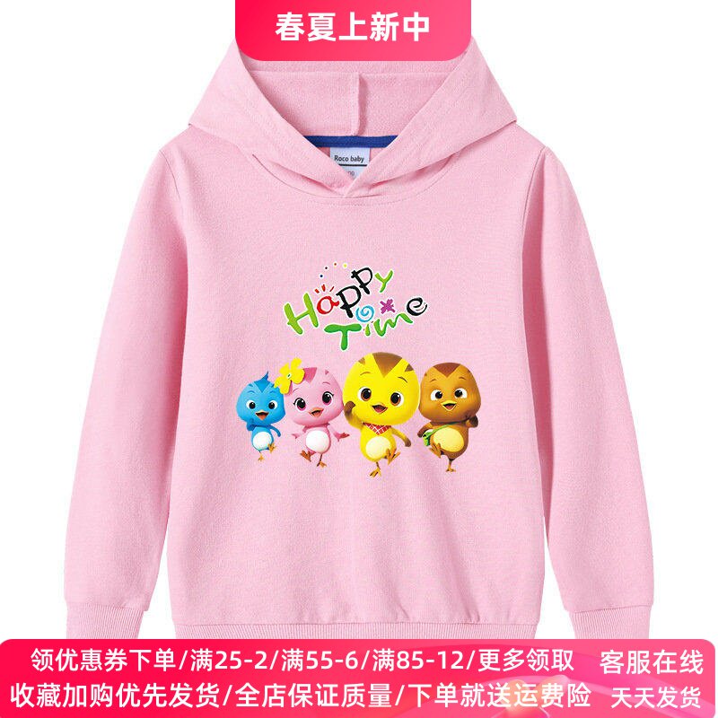 萌鸡小队衣服女童春秋卫衣儿童连帽外套男童卡通纯棉薄款上衣春装