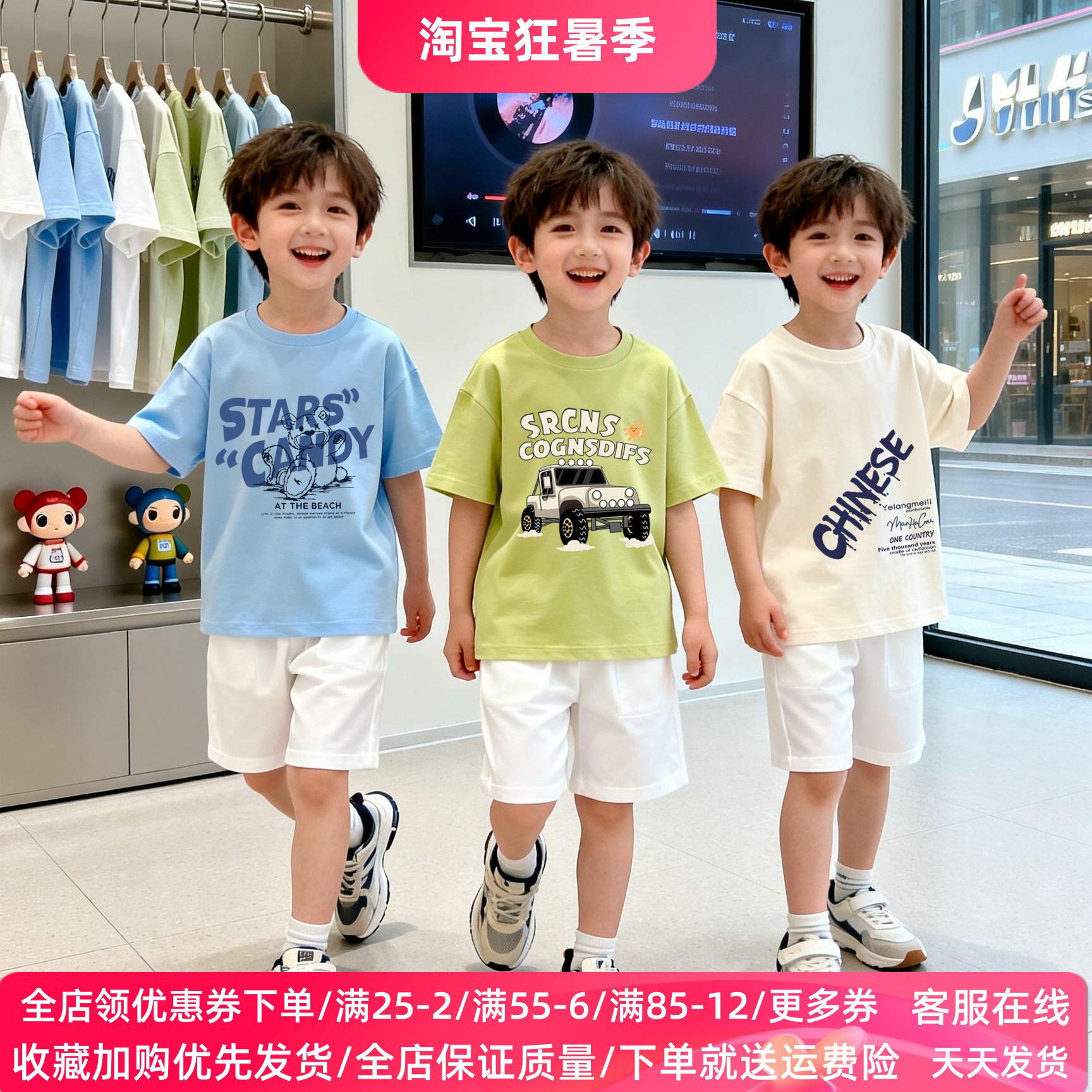 男童夏季纯棉短袖T恤中小童卡通字母印花休闲学生上衣儿童夏装潮