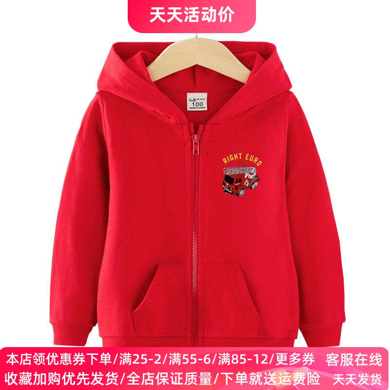消防车衣服男童春季新款连帽拉链开衫卫衣儿童薄款上衣小男孩春装