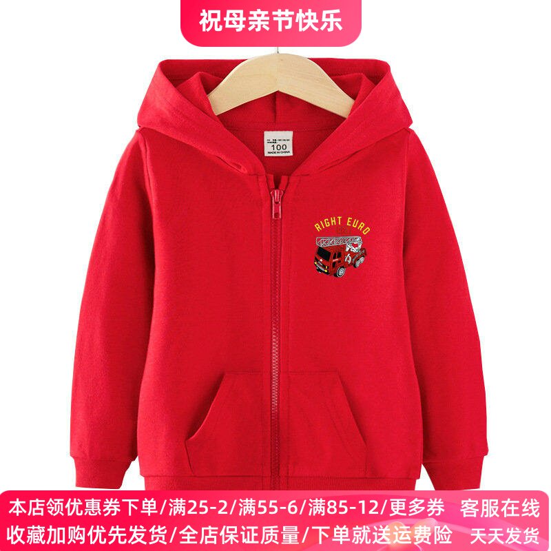 消防车衣服男童春季新款连帽拉链开衫卫衣儿童薄款上衣小男孩春装