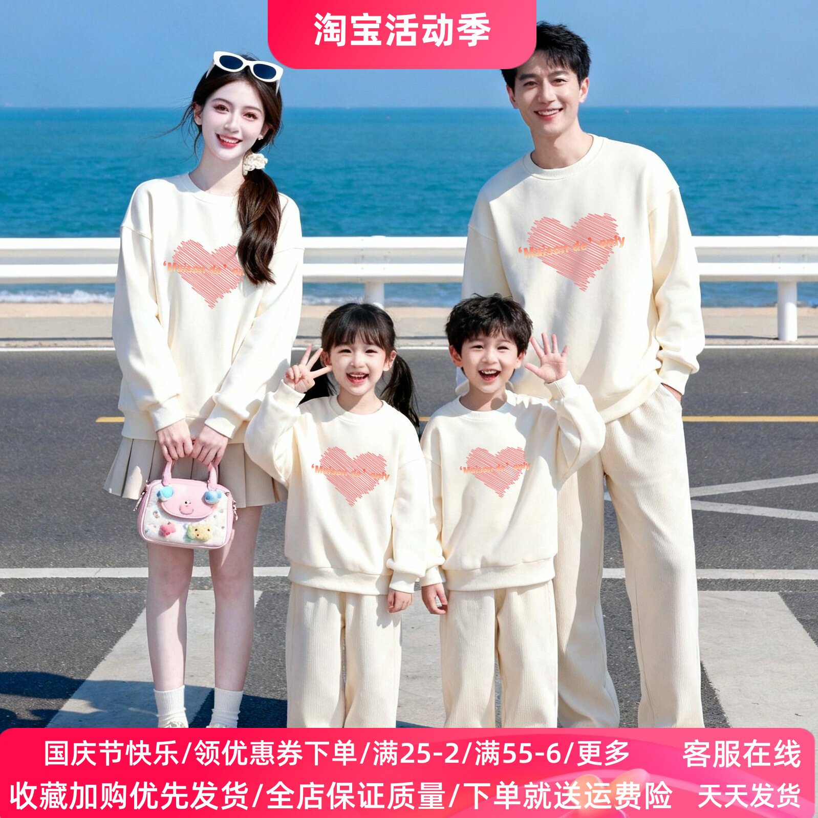 秋冬新款儿童卫衣亲子装一家三口四口母女母子长袖上衣爱心情侣衫