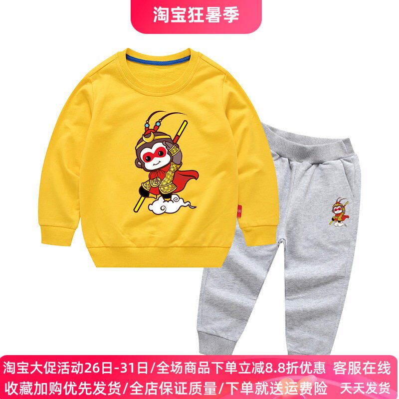 儿童长袖卫衣国潮动漫孙悟空衣服纯棉中大男童宝宝运动套装秋装潮