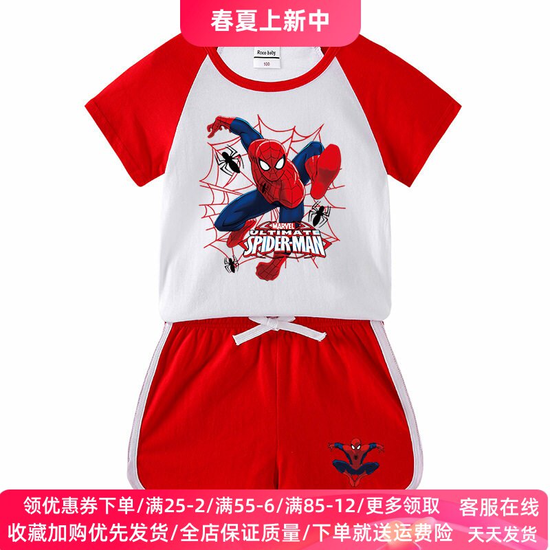 蜘蛛侠男童短袖T恤套装2026夏季新款中大儿童纯棉薄款两件套夏装t