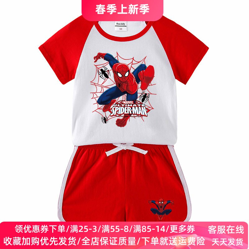 蜘蛛侠男童短袖T恤套装2026夏季新款中大儿童纯棉薄款两件套夏装t