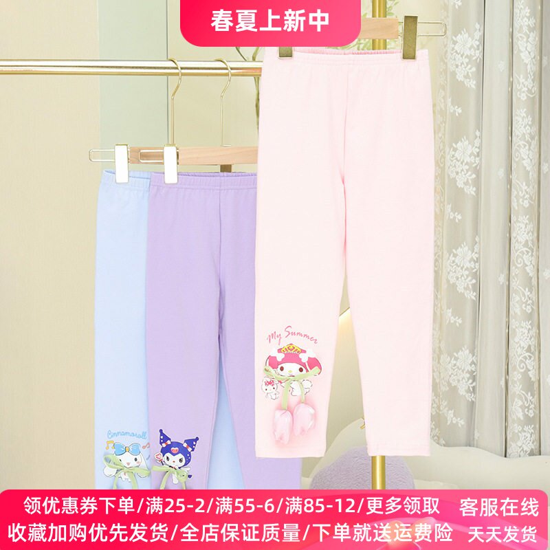 库洛米女童薄款打底裤儿童外穿裤子春季童装洋气时尚休闲百搭长裤