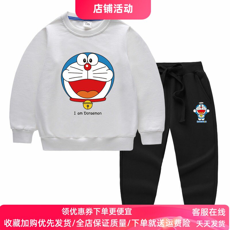 叮当猫衣服儿童长袖套装2026新款春季时尚男女童卫衣长裤薄款春装