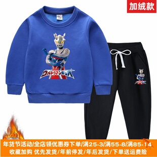 奥特曼衣服男童加绒卫衣秋冬款儿童加厚一体绒套装卡通超人冬装潮