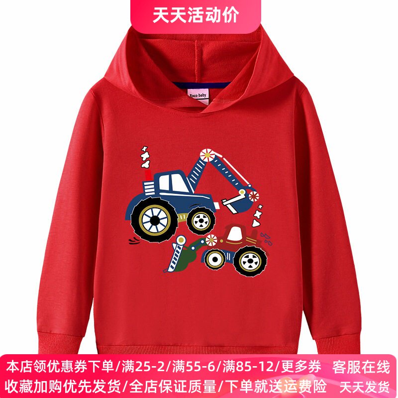 挖掘机童装男童外套薄款儿童春秋款长袖卫衣中大童连帽子上衣春装