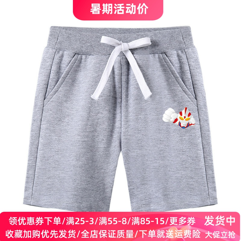 奥特曼男童裤子2025新款夏季运动男宝宝中裤薄款儿童短裤外穿夏装