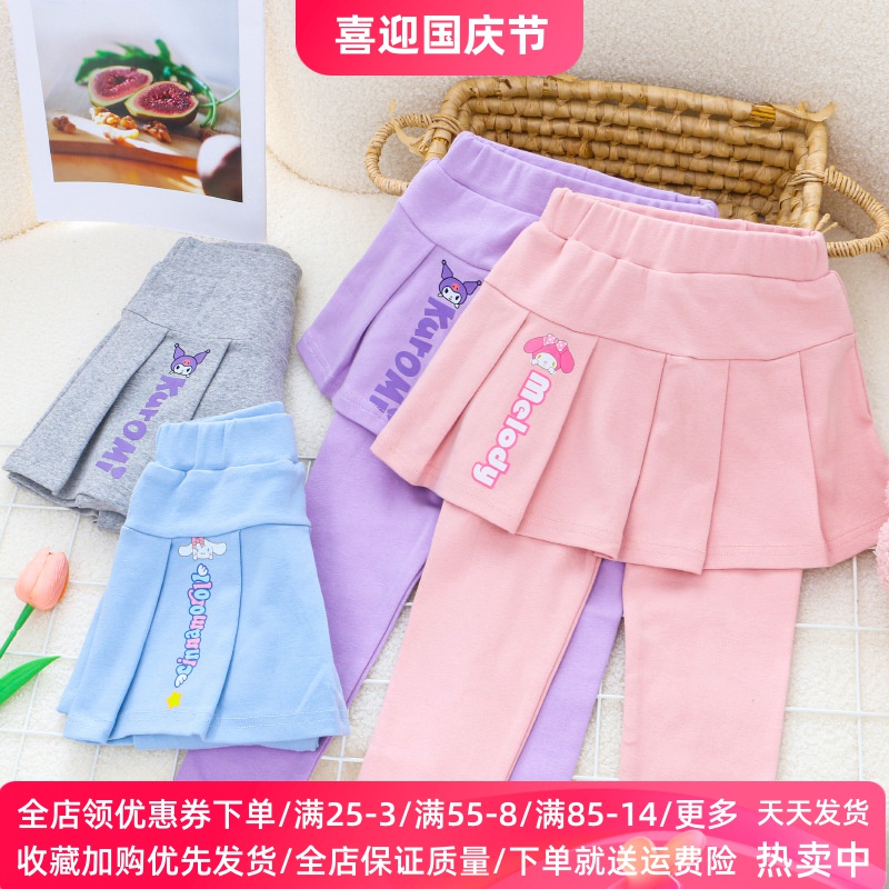 2025秋季新款韩版女童裙裤假两件女宝宝长裤打底裤三丽鸥卡通童装