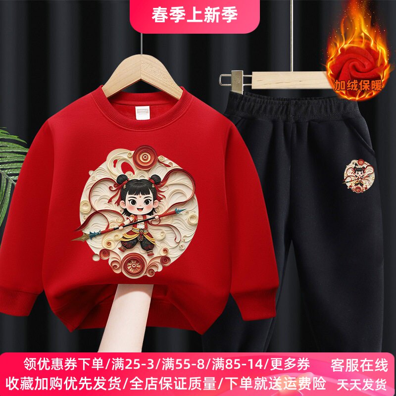 男童加绒卫衣套装2026新款帅气男孩哪吒敖丙衣服冬季儿童两件套潮