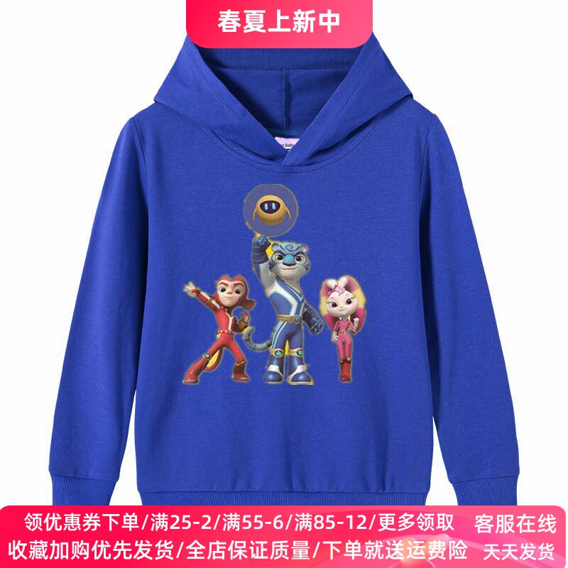 宇宙护卫队衣服男女童长袖卫衣纯棉儿童上衣春季薄款外穿外套春装