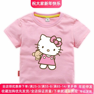 KT猫女童装2纯棉短袖T恤3凯蒂猫衣服卡通4岁女宝宝半袖上衣5夏装6