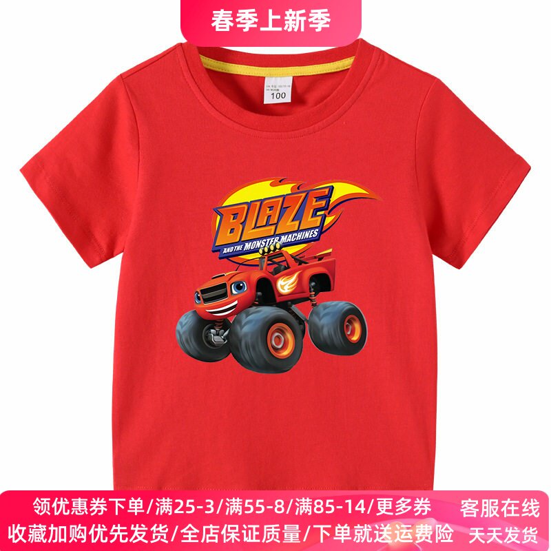 小汽车图案衣服童装5岁半儿童夏装男孩短袖T恤6男童纯棉薄款上衣3