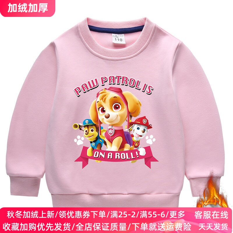 汪汪队天天衣服女童加绒卫衣儿童冬季薄绒打底衫女孩保暖上衣冬装