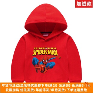 蜘蛛侠衣服童装男孩冬季加绒卫衣男童薄绒连帽衫儿童保暖上衣冬装