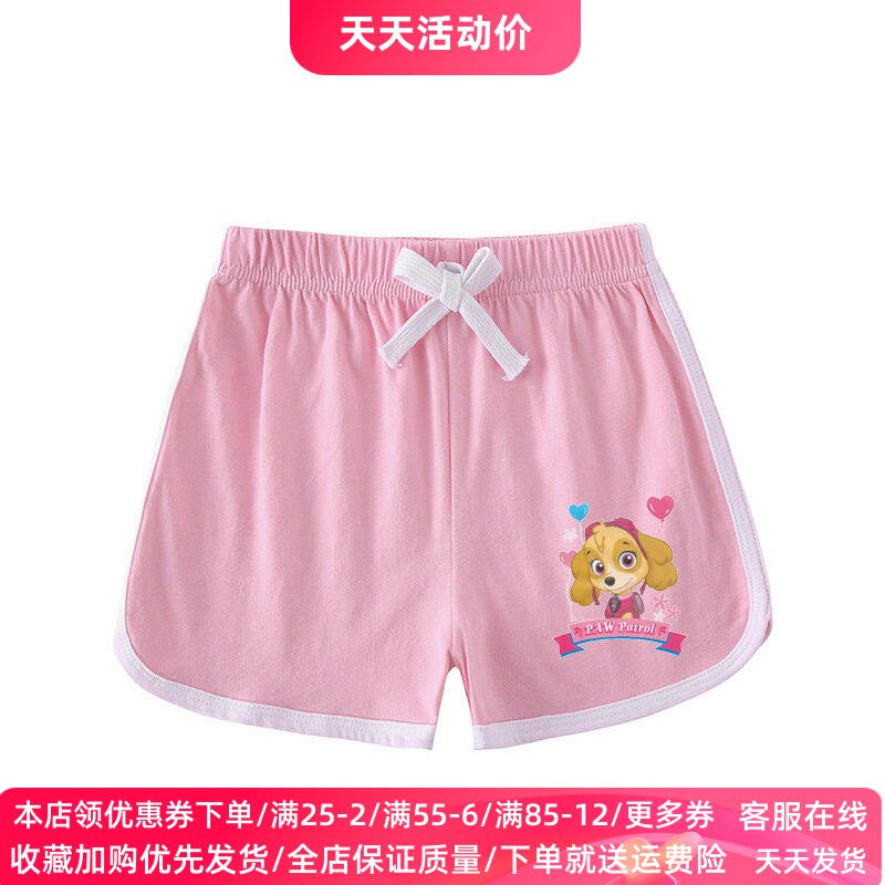 汪汪队天天童装夏季薄款女童运动裤子宝宝休闲夏装儿童纯棉短裤潮