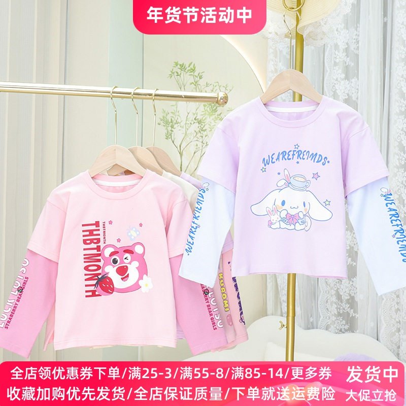 女童长袖t恤纯棉上衣女孩玉桂狗库洛米衣服春秋百搭外穿儿童春装