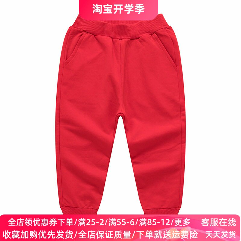 儿童红色裤子男童卫衣女童长裤