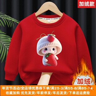 米菲兔女童卫衣加绒儿童冬装可爱卡通兔子秋冬季上衣加厚保暖外套