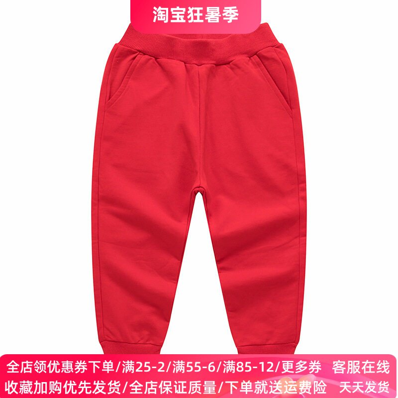 儿童红色裤子男童卫衣女童长裤