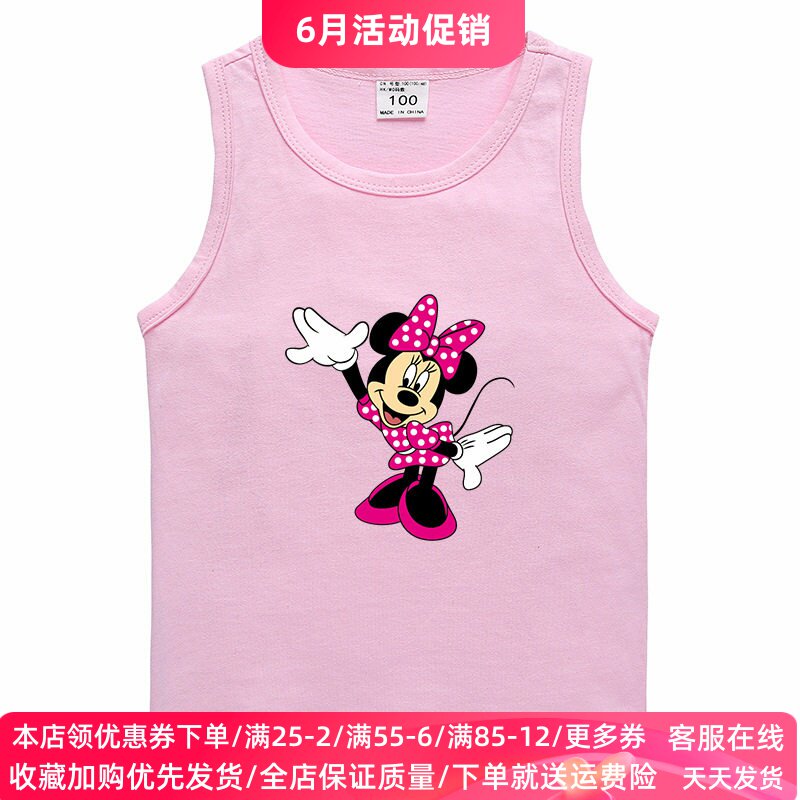 米妮衣服女童背心纯棉宝宝女孩夏季外穿无袖上衣儿童背心薄款夏装