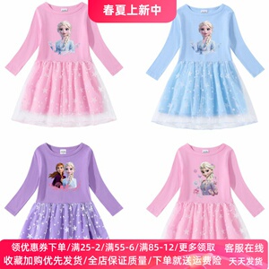 冰雪奇缘爱莎公主裙女童艾莎春装新款裙子礼服儿童春秋长袖连衣裙