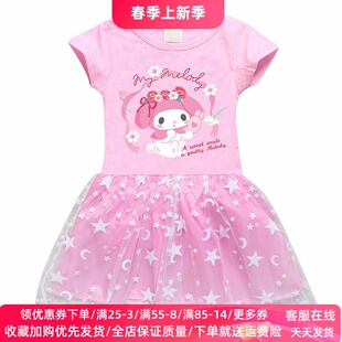 美乐蒂衣服女童短袖连衣裙夏季女孩卡通洋气网纱公主裙子儿童夏装