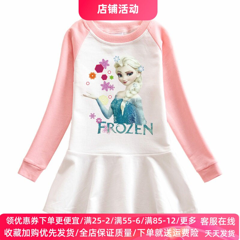 冰雪奇缘衣服女童长袖卫衣连衣裙女宝宝爱莎公主裙子儿童薄款春装