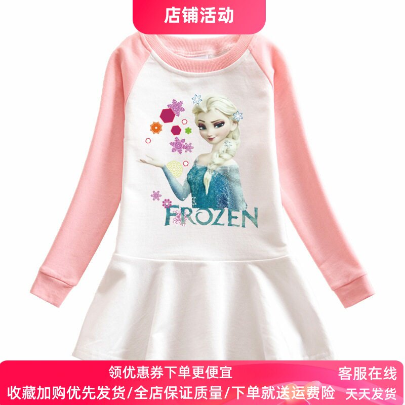 冰雪奇缘衣服女童长袖卫衣连衣裙女宝宝爱莎公主裙子儿童薄款春装