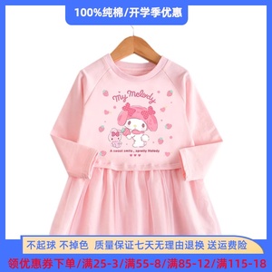 美乐蒂衣服女童春装连衣裙儿童春秋洋气网纱裙小女孩长袖裙子童装