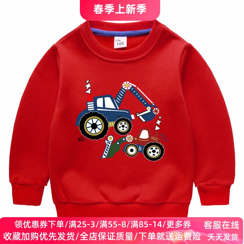 挖掘机衣服男童加绒卫衣2026新款冬季薄绒男孩长袖冬装儿童上衣潮