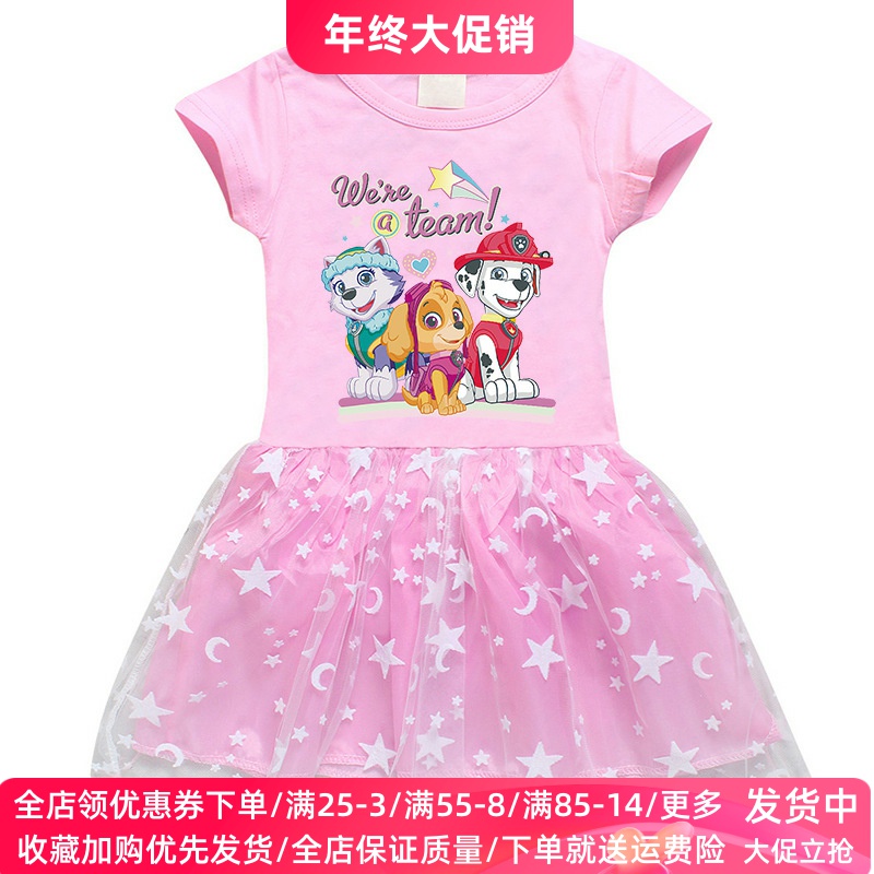 夏季短袖女童连衣裙薄款洋气女孩汪汪队童装表演服装儿童公主裙子