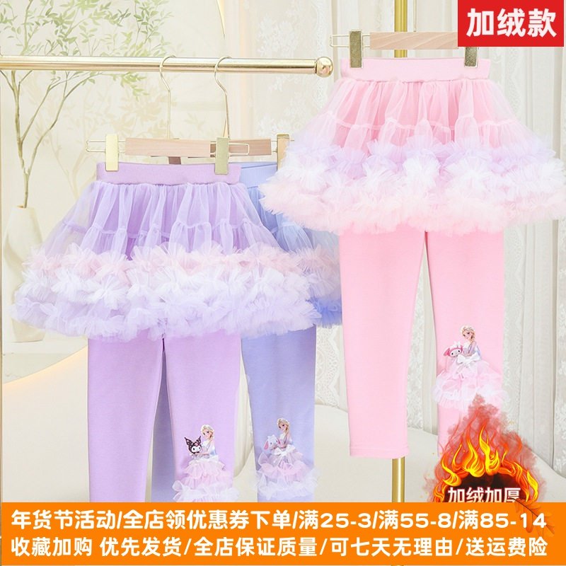 2026新款女童打底裤冬装加绒加厚外穿裤裙网纱女孩公主美乐蒂裙裤,童装/婴儿装/亲子装,打底裤,淘宝优惠券,粉丝福利购,淘宝优惠卷