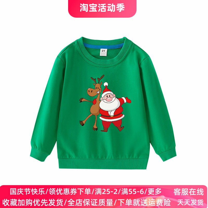 圣诞节童装儿童卫衣外贸春秋新款纯棉男女童长袖绿色上衣圣诞老人
