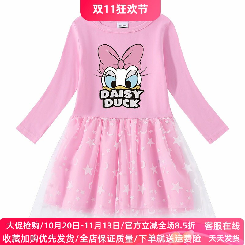 唐老鸭女童秋季长袖连衣裙女宝宝纯棉网纱裙卡通米妮衣服儿童秋装