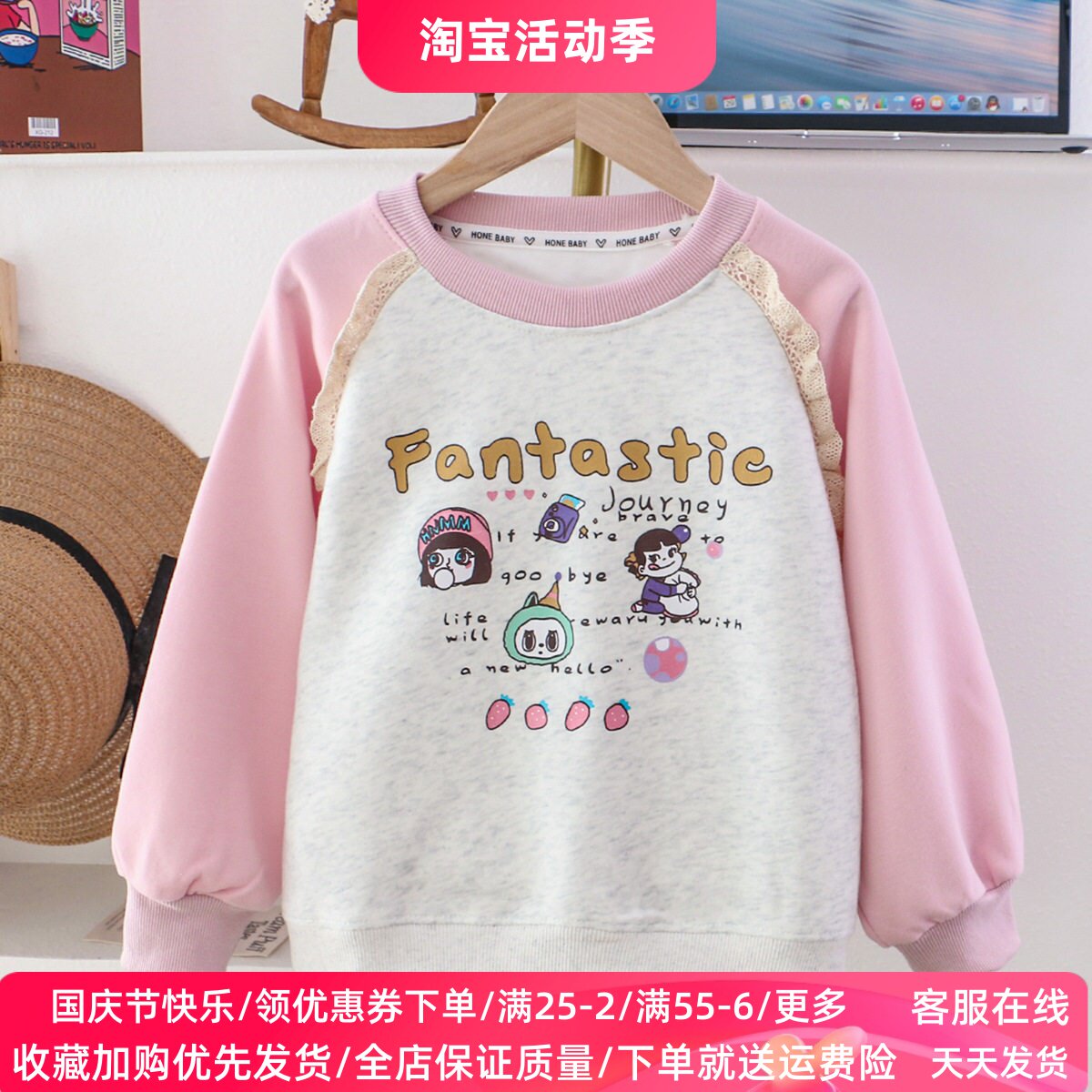 春秋女童粉白插肩袖卫衣蕾丝花边女孩长袖上衣儿童套头衫薄款秋装
