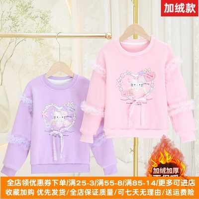 凯蒂猫女童加绒卫衣冬装儿童韩版卡通kt猫一体绒上衣服女孩套头衫