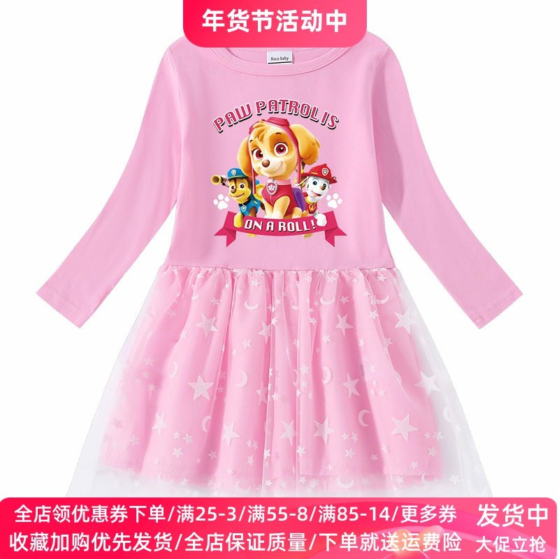 女童连衣裙纯棉春季网纱裙汪汪队天天衣服时尚薄款长袖小女孩裙子