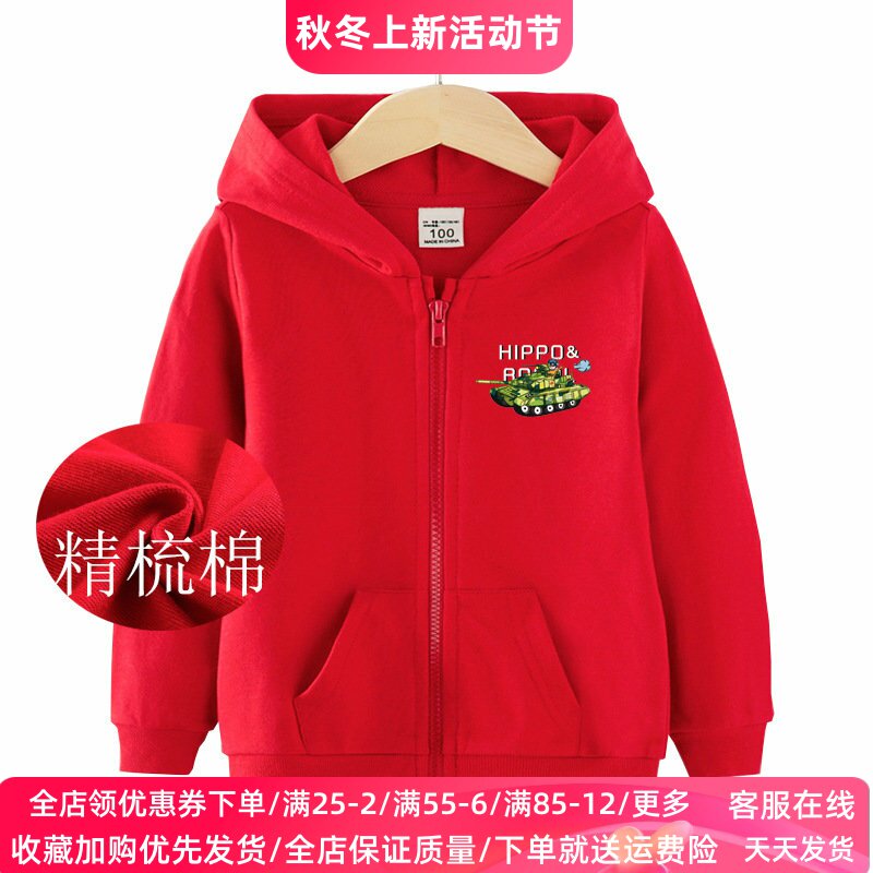 坦克图案衣服男童连帽长袖卫衣春秋薄款儿童纯棉拉领外套上衣秋装