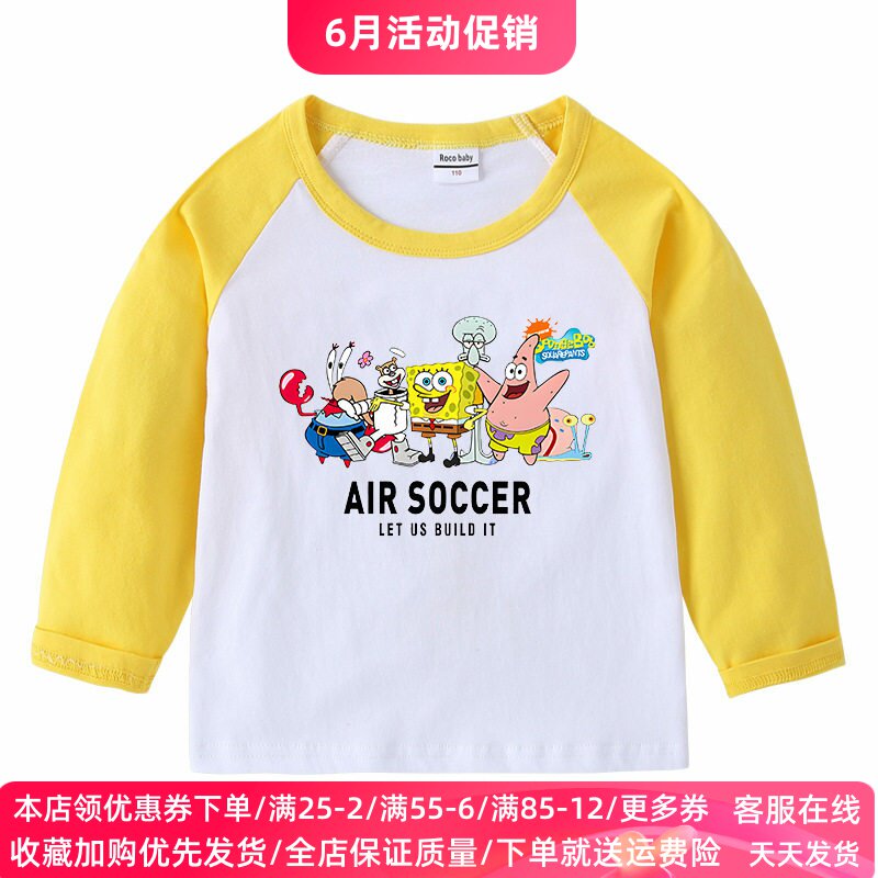 海绵宝宝男童长袖t恤春秋款休闲纯棉女童上衣薄款打底衫儿童衣服