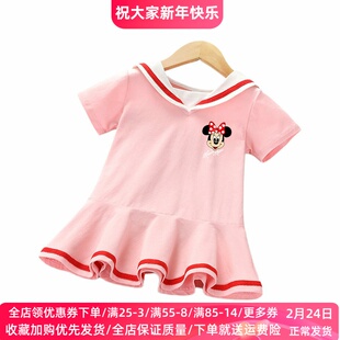 米奇童装米妮衣服女童短袖公主裙2026新款洋气连衣裙网纱裙子夏装