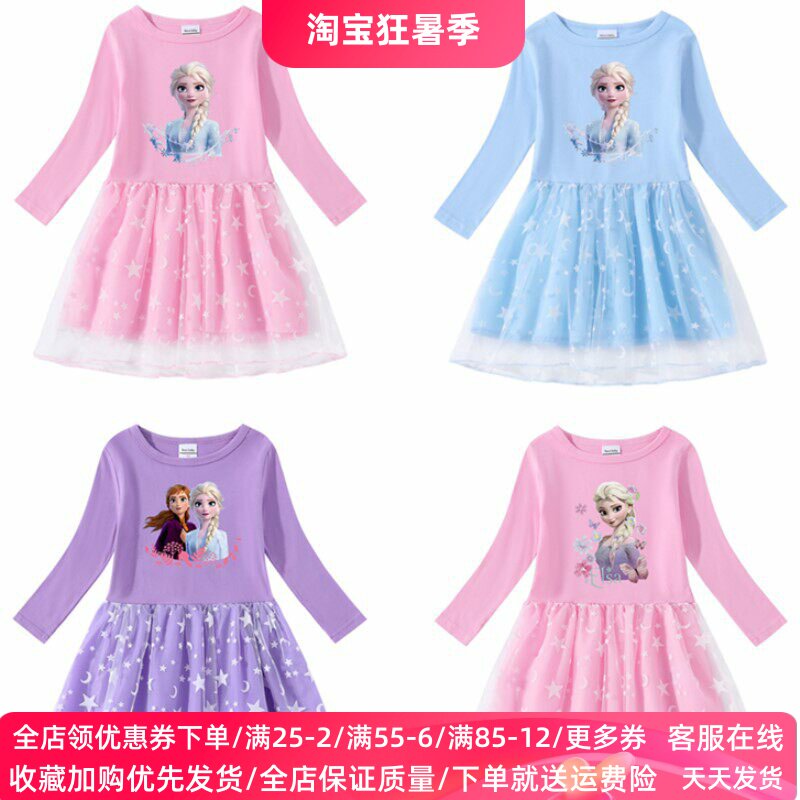 冰雪奇缘爱莎公主裙女童艾莎秋装新款裙子礼服儿童春秋长袖连衣裙