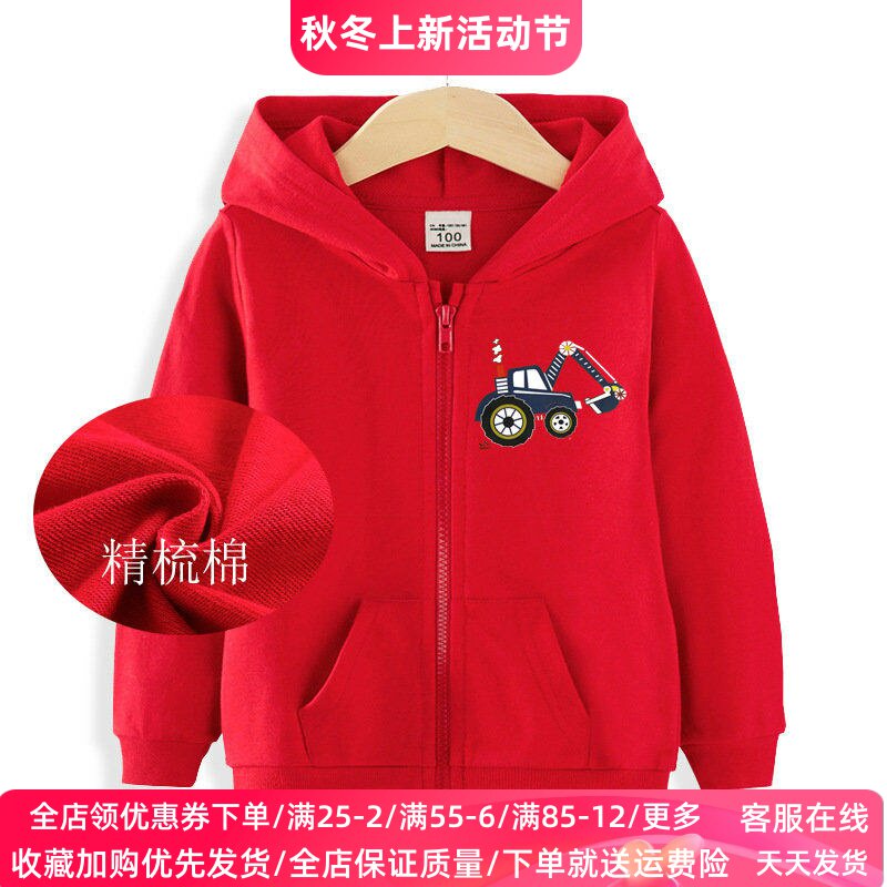 男童外套挖掘机卡通男女童春秋