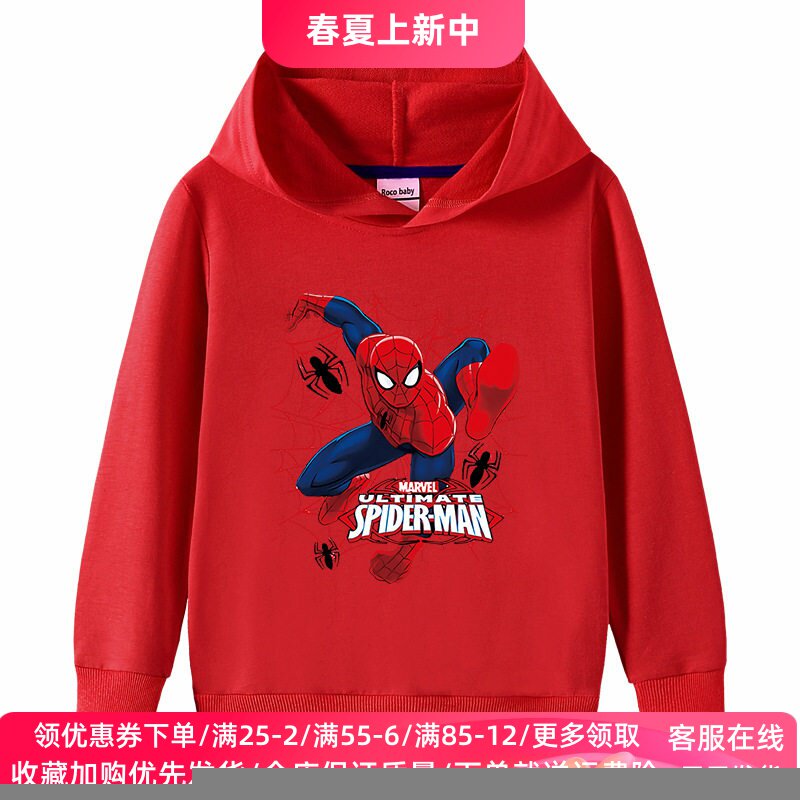蜘蛛侠童装儿童春秋款纯棉长袖卫衣春装洋气男童薄款连帽上衣外套