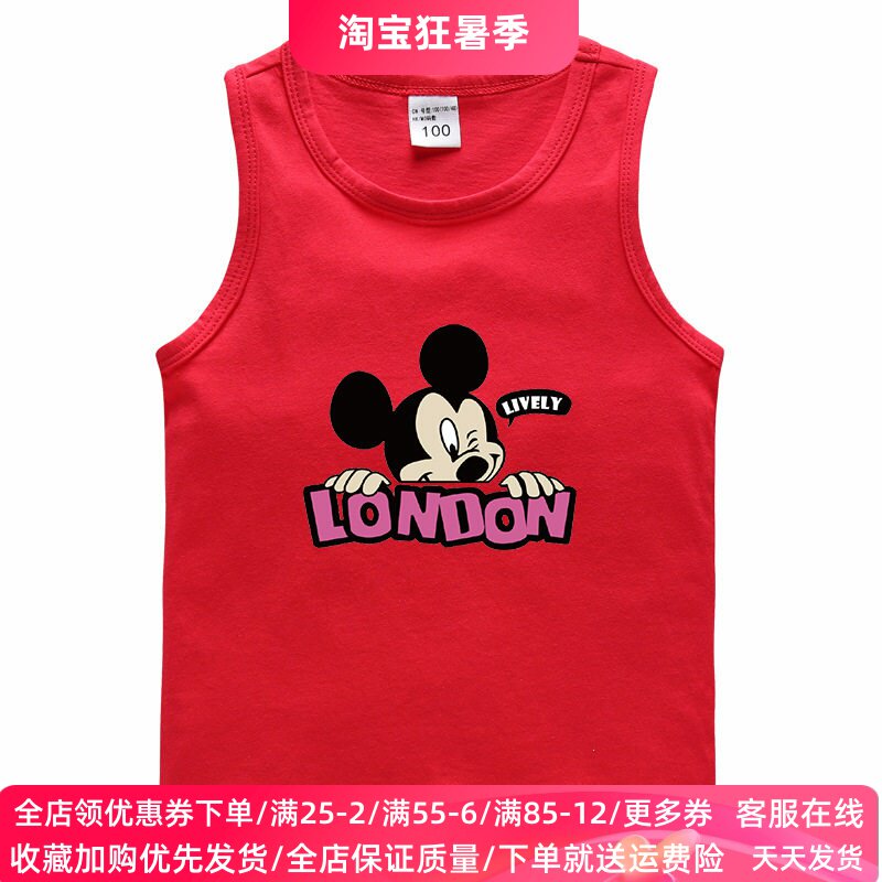 儿童纯棉背心夏季男女童薄款无袖T恤卡通衣服米老鼠米奇图案上衣
